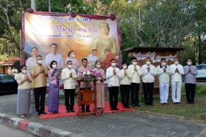 ร่วมพิธีทำบุญตักบาตร เนื่องในวันขึ้นปีใหม่ ประจำปีพุทธศักราช 2566