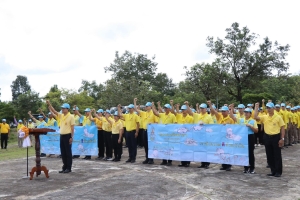 กิจกรรมจิตอาสาพัฒนาในโอกาศวันสำคัญของชาติไทย เนื่องในวันคล้ายวันสรรคต พระบาทสมเด็จพระบรมชนกาธิเบศร มหาภูมิพลอดุลยเดชมหาราช บรมนาถบพิตร (วันนวมินทรมหาราช)