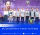 วันเทศบาล ประจำปี พ.ศ. ๒๕๖๙ เทศบาลเมืองอำนาจเจริญงานวันเทศบาล