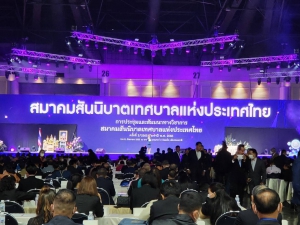 ร่วมประชุมสัมมนาทางวิชาการ สมาคมสันนิบาตเทศบาลแห่งประเทศไทย ครั้งที่2/2565