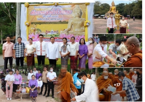 พิธีทำบุญตักบาตรเทโวโรหณะ  เนื่องในวันออกพรรษา ประจำปี 2565