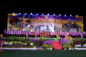 พิธีเปิดงานฮีตสิบสองและงานประจำปีจังหวัดอำนาจเจริญ ประจำปี พ.ศ.2565