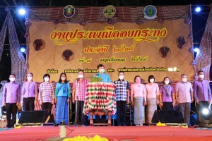 ร่วมสืบสานประเพณีลอยกระทง ประจำปี 2565