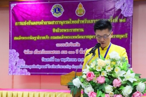 เป็นประธานเปิดการแข่งขันตอบคำถามสารานุกรมไทยสำหรับเยาวชน ครั้งที่ 28 ชิงถ้วยพระราชทาน สมเด็จพระกนิษฐาธิราชเจ้า กรมสมเด็จพระเทพรัตนราชสุดาฯ สยามบรมราชกุมารี