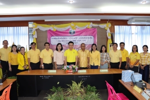 การประเมินประสิทธิภาพขององค์กรปกครองส่วนท้องถิ่น(Local Performance Assessment: LPA) และประเมินองค์รปกครองส่วนท้องถิ่นที่มีศักยภาพสูง HPA ประจำปี 2567