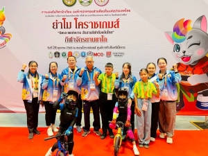 ร่วมการแข่งขันที่สนามแข่งขันห้างเซ็นทรัลนครราชสีมา อำเภอเมืองนครราชสีมา จังหวัดนครราชสีมา