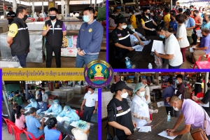 ตรวจคัดกรองค้นหาผู้ป่วยโรคโควิด-19 เชิงรุก ณ ตลาดสดเทศบาล1