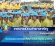 ร่วมกิจกรรมจิตอาสาพัฒนาในโอกาสวันสำคัญของชาติไทย เนื่องในวันสมเด็จพระนารายณ์มหาราช