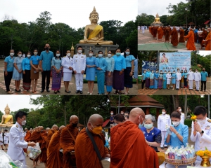 พิธีทำบุญตักบาตร  12 สิงหาคม 2565  วันคล้ายวันพระราชสมภพของ สมเด็จพระนางเจ้าสิริกิติ์ พระบรมราชินีนาถ พระบรมราชชนนีพันปีหลวง