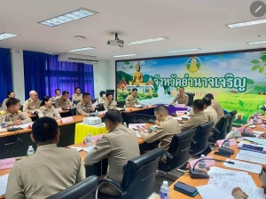ร่วมประชุมหัวหน้าส่วนราชการสังกัดกระทรวงมหาดไทย ประจำเดือนพฤศจิกายน 2567