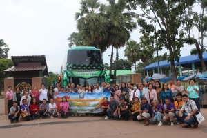 โครงการฝึกอบรมและทัศนศึกษาดูงานคณะกรรมการชุมชนเทศบาลเมืองอำนาจเจริญ