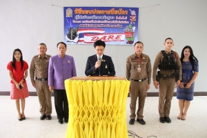 พิธีมอบประกาศนียบัตรผู้ที่สำเร็จการศึกษาหลักสูตร D.A.R.E โครงการการศึกษาเพื่อต่อต้านการให้ยาเสพติดในเด็กนักเรียน