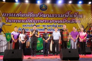 กิจกรรมในงานนมัสการพระมงคลมิ่งเมือง ประจำปี 2577
