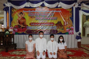 ถวายเทียนพรรษา ถวายผ้าอาบน้ำฝน  ในห้วงเทศกาลเข้าพรรษาประจำปี 2565