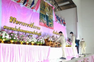 พิธีวางพานพุ่มถวายราชสักการะ พระบาทสมเด็จพระจุลจอมเกล้าเจ้าอยู่หัว เนื่องในโอกาสครบรอบ 117 ปี “วันท้องถิ่นไทย”