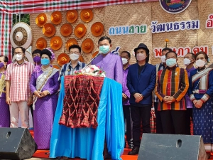 ร่วมเปิดงาน ถนนสายวัฒนธรรมอำนาจเจริญ พร้อมพิธีเชิดชูเกียรติ บายศรีสู่ขวัญ ฮับต้อน ครูสลา คุณวุฒิ ศิลปินแห่งชาติ ประจำปี2564