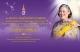 วันที่ 2 เมษายน พุทธศักราช 2568 วันคล้ายวันพระราชสมภพ สมเด็จพระกนิษฐาธิราชเจ้า กรมสมเด็จพระเทพรัตนราชสุดา ฯ สยามบรมราชกุมารี