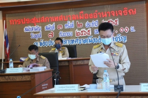ประชุมสภาเทศบาล  สมัยสามัญ สมัยที่ ๓ ครั้งที่ ๒ ประจำปี ๒๕๖๕