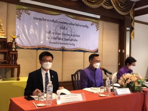 เข้าร่วมประชุมวิชาการสันนิบาตรเทศบาลจังหวัดอำนาจเจริญ