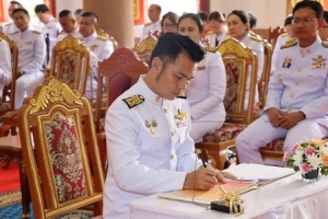 พิธีเจริญพุทธมนต์ เนื่องในวันคล้ายวันประสูติวันคล้ายวันประสูติ สมเด็จพระเจ้าน้องนางเธอ เจ้าฟ้าจุฬาภรณวลัยลักษณ์ อัครราชกุมารี กรมพระศรีสวางควัฒน วรขัตติยราชนารี