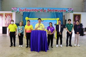 นายกเทศมนตรีเมืองอำนาจเจริญ เป็นประธานเปิดงานโครงการวัยรุ่น วัยใส วัยทีน รักอย่างไรไม่ท้องก่อนวัยอันควร ประจำปีงบประมาณ 2567