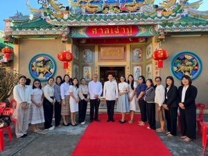 พิธีบวงสรวงสักการะสิ่งศักดิ์สิทธิ์ประจำจังหวัดอำนาจเจริญ