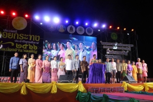 งานประเพณีลอยกระทงเทศบาลเมืองอำนาจเจริญ ประจำปี 2566