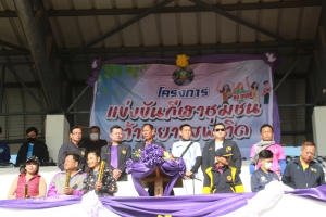 พิธีเปิดการแข่งขันกีฬาชุมชนต้านยาเสพติด ในเขตเทศบาลเมืองอำนาจเจริญ ระหว่างวันที่ 14-18 ธันวาคม 2565 ณ สนามกีฬาเทศบาลเมืองอำนาจเจริญ