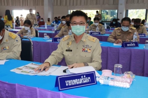 เข้าร่วมประชุมหัวหน้าส่วนราชการ หัวหน้าหน่วยงานราช