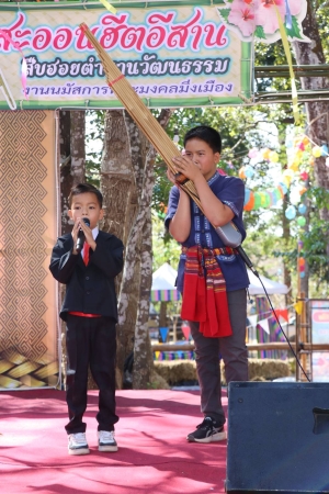 การประกวดหมอลำกลอน ในงานนมัสการและพุทธาภิเษกสมโภชพระมงคลมิ่งเมือง ครบรอบ 60 ปี  ประจำปี 2569