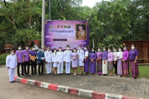 กิจกรรมเนื่องในโอกาสวันเฉลิมพระชนมพรรษา สมเด็จพระนางเจ้าสุทิดา พัชรสุธาพิมลลักษณ พระบรมราชินี