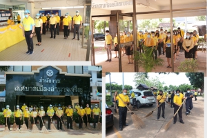 พิธีลงนามถวายพระพร เนื่องในวันเฉลิมพระชนมพรรษาพระบาทสมเด็จพระปรเมนทรรามาธิบดี ศรีสินทรมหาวชิราลงกรณฯ พระวชิรเกล้าเจ้าอยู่หัว  28 กรกฎาคม 2564