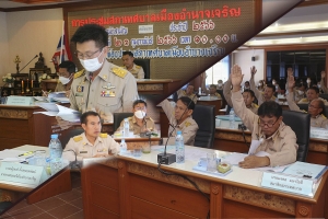 ประชุมสภาเทศบาลเมืองอำนาจเจริญ สมัยสามัญ สมัยที่ 1 ประจำปี พ.ศ. 2566